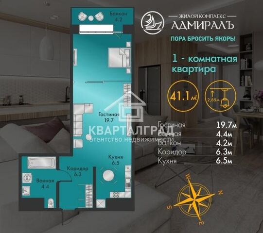 квартира дом 14 городской округ Черногорск фото