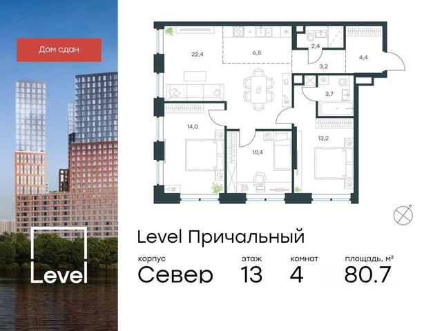 СЗАО проезд Причальный 6 Московская область фото