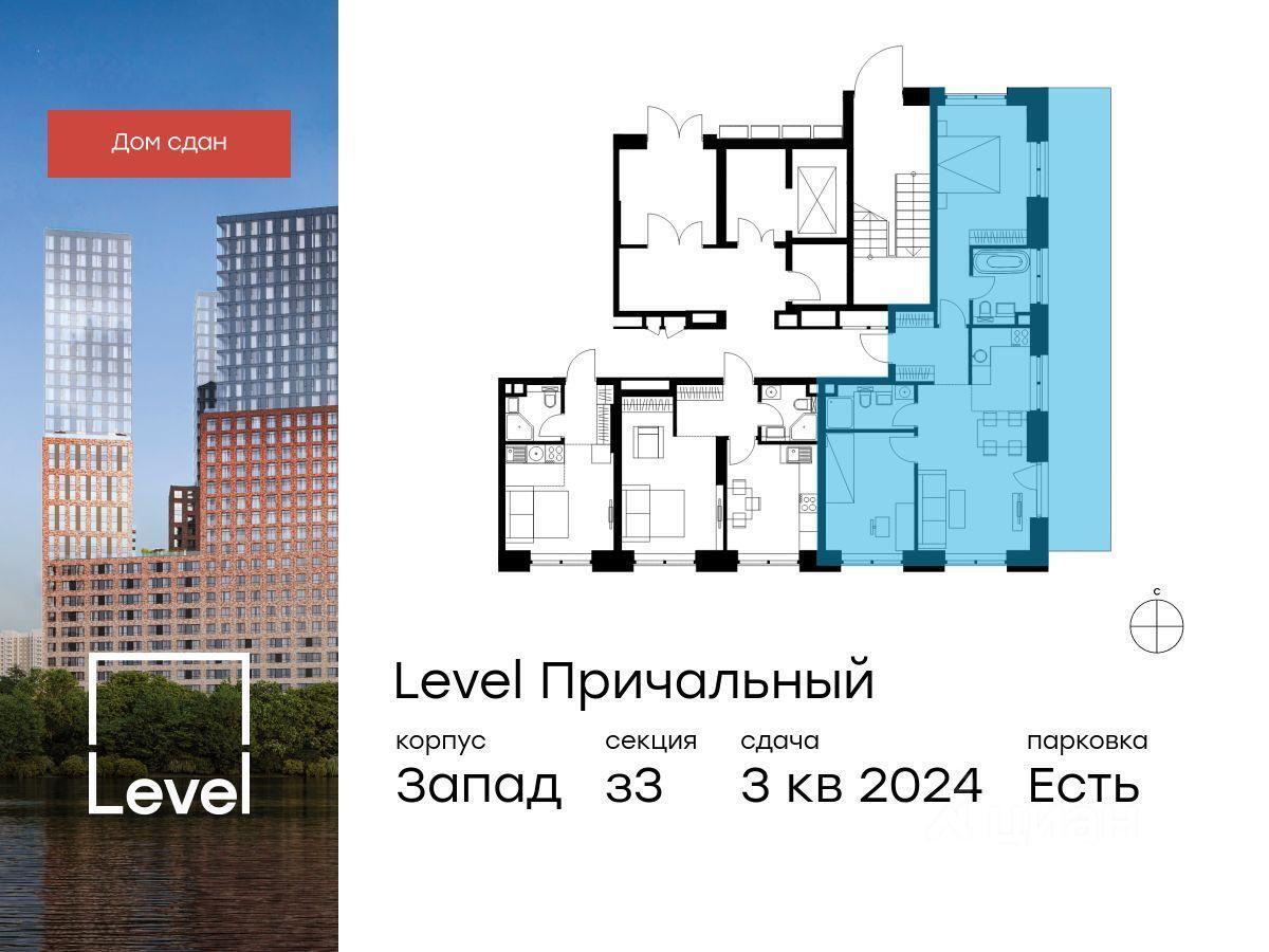 квартира г Москва СЗАО Хорошево-Мневники наб Шелепихинская 32 с 4, Московская область фото 2