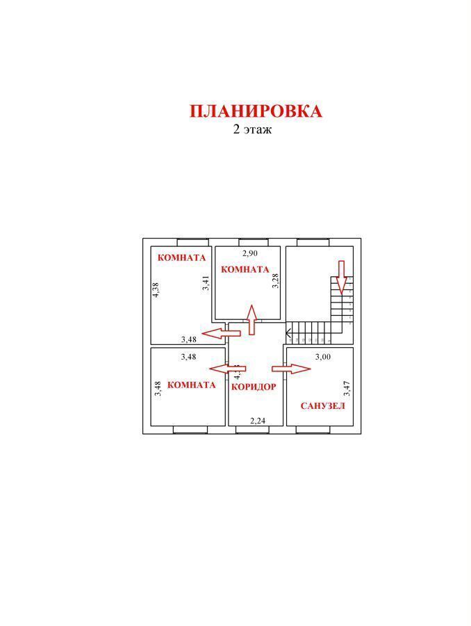 дом г Ханты-Мансийск р-н мкр Восточный фото 40