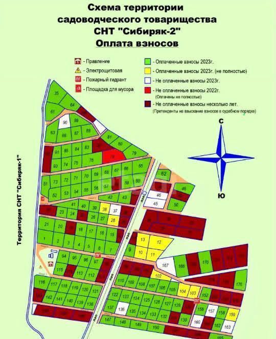 земля р-н Мошковский рп Мошково фото 7