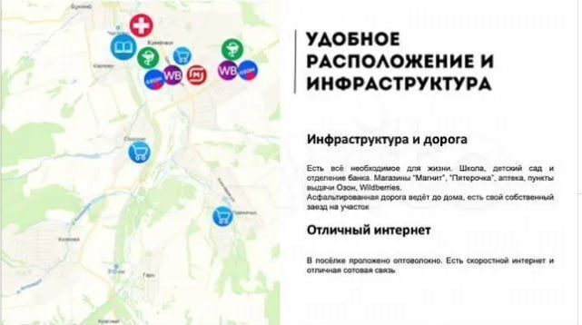 земля р-н Богородский д Килелей Буревестник фото 3