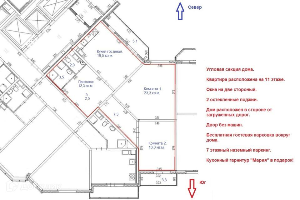 квартира г Екатеринбург ул Рассветная 6к/2 Екатеринбург, муниципальное образование фото 1