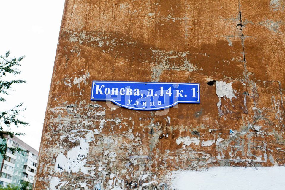 квартира г Омск ул Конева 14/1 городской округ Омск фото 3