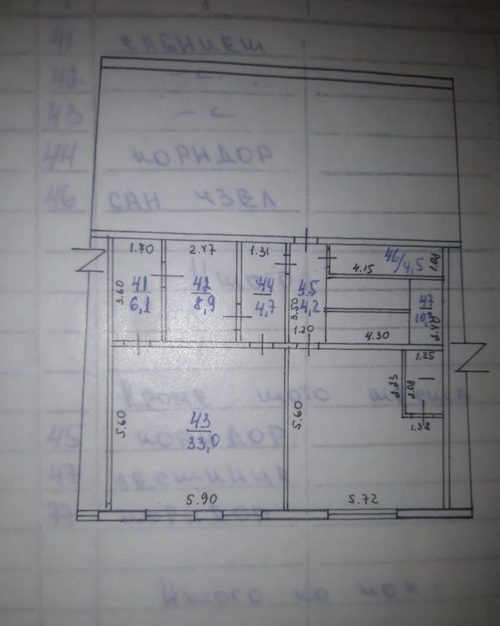 офис г Тольятти р-н Автозаводский ул Революционная 72а фото 10