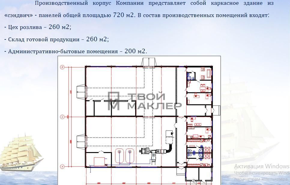 производственные, складские р-н Кузнецкий рп Евлашево муниципальное образование Евлашево фото 6