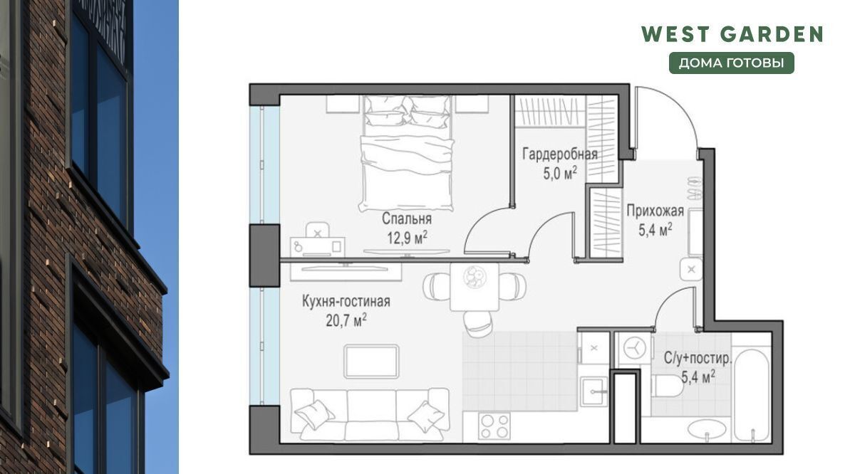 квартира г Москва метро Минская пр-кт Генерала Дорохова 39к/2и фото 1