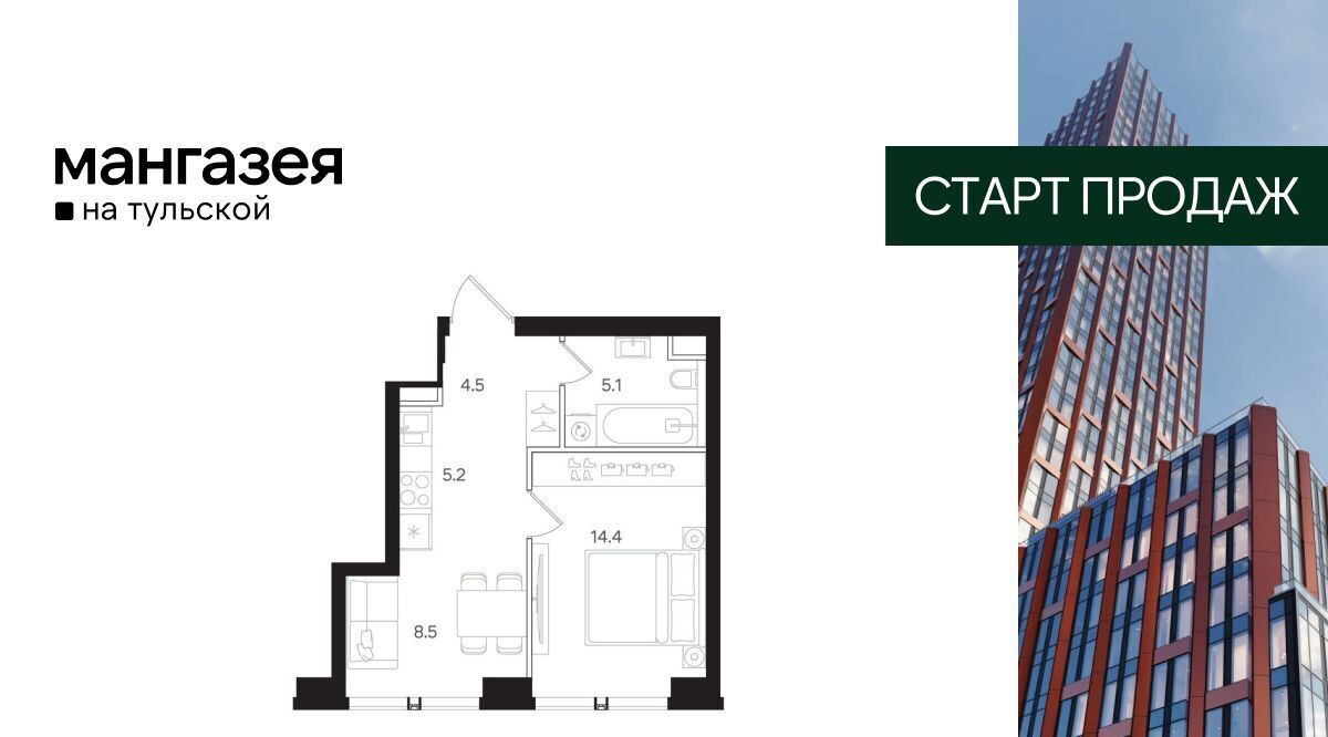 квартира г Москва метро Тульская ул Большая Тульская 10с/5 фото 1