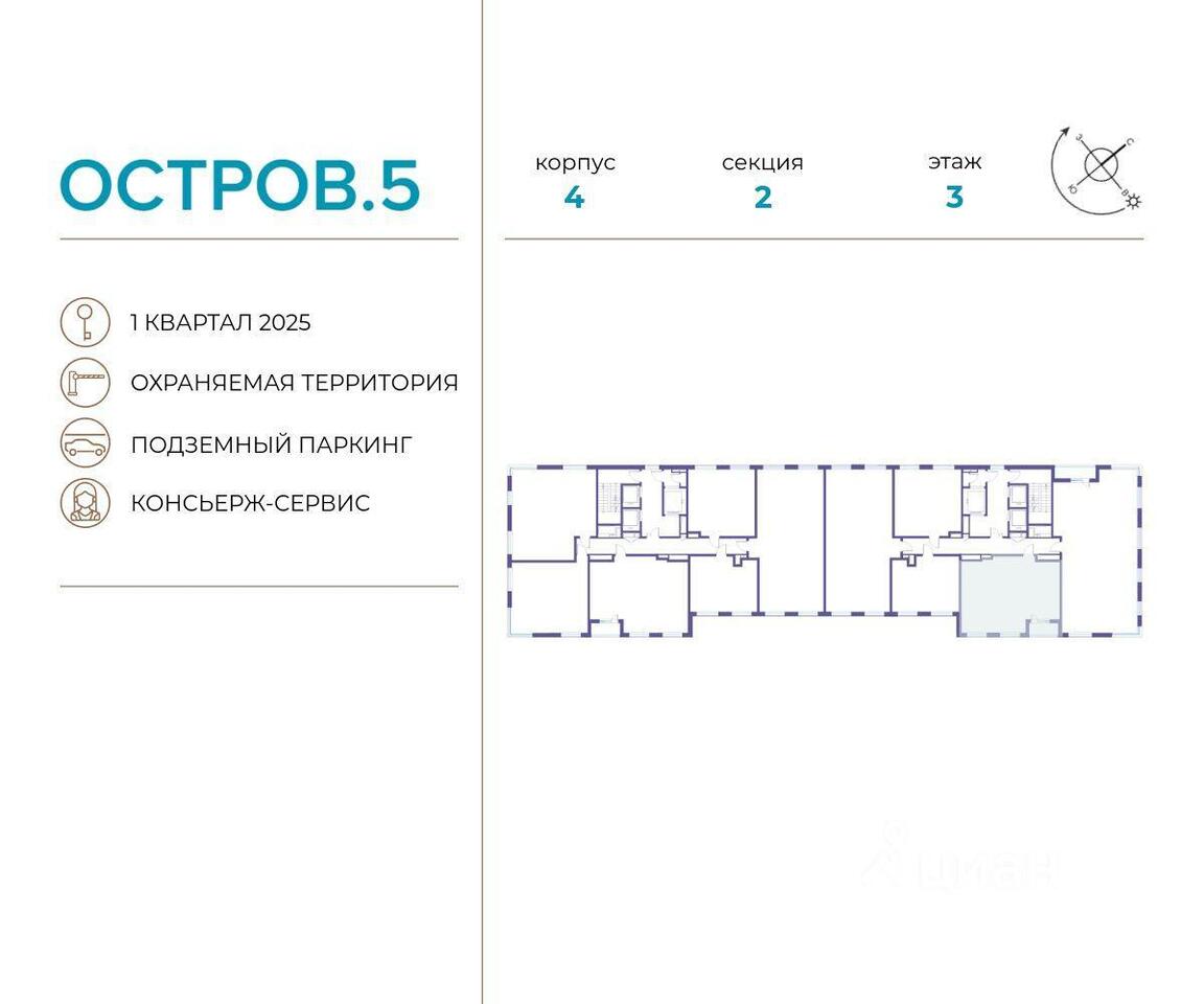 квартира г Москва СЗАО проезд Проектируемый 1087-й Московская область фото 2