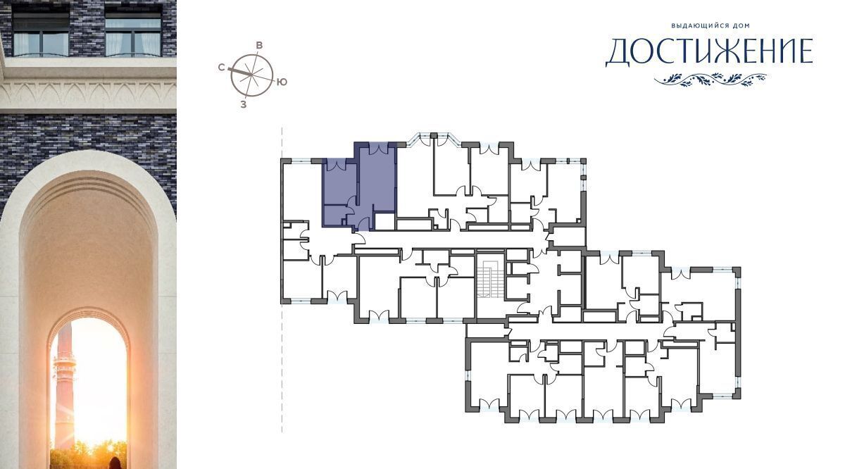 квартира г Москва метро Бутырская ул Академика Королева 21 фото 2