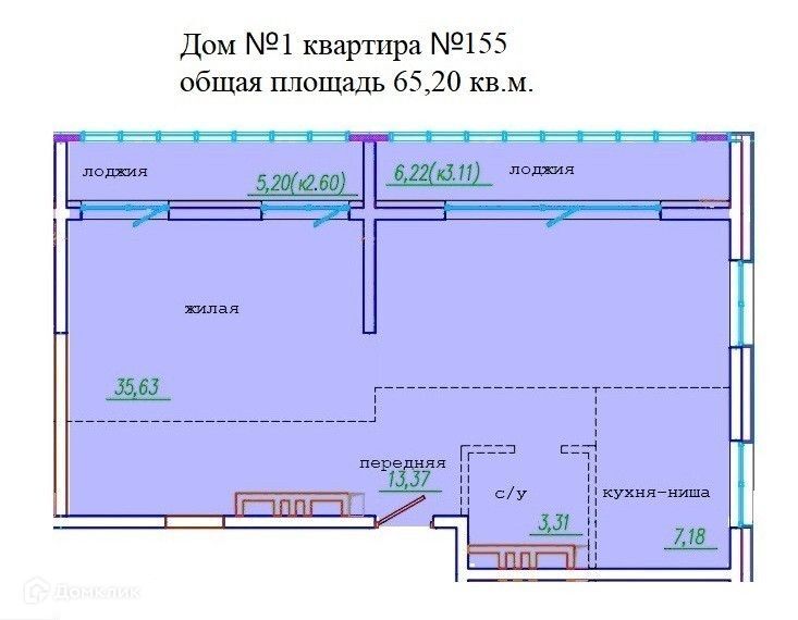 квартира г Уссурийск Сооружение, Уссурийский городской округ фото 1