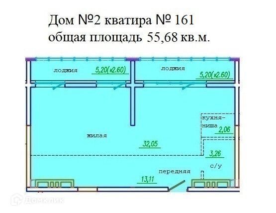 квартира г Уссурийск Сооружение, Уссурийский городской округ фото 1