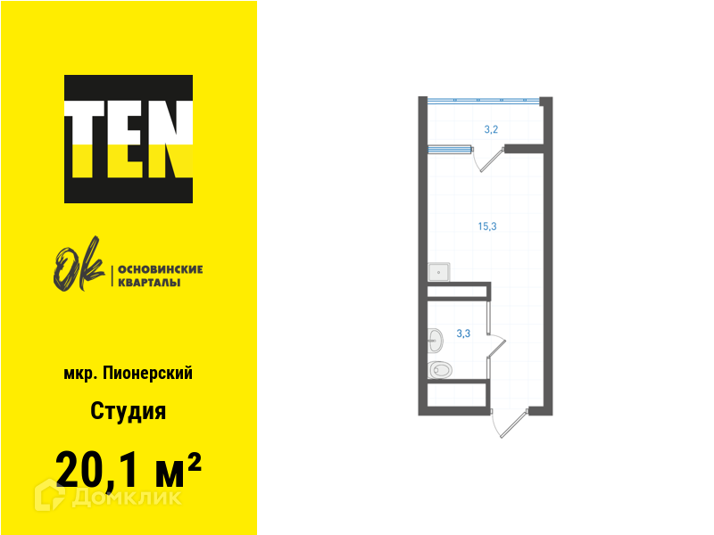 квартира г Екатеринбург ул Учителей 33 Екатеринбург, муниципальное образование фото 1