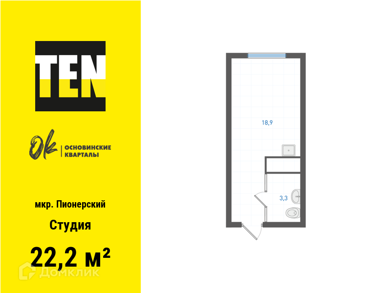 квартира г Екатеринбург ул Учителей 33 Екатеринбург, муниципальное образование фото 1