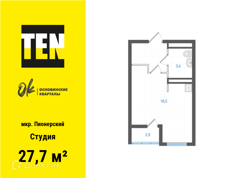 квартира г Екатеринбург ул Учителей 33 Екатеринбург, муниципальное образование фото 1