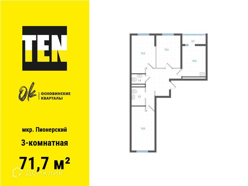 квартира г Екатеринбург ул Учителей 33 Екатеринбург, муниципальное образование фото 1