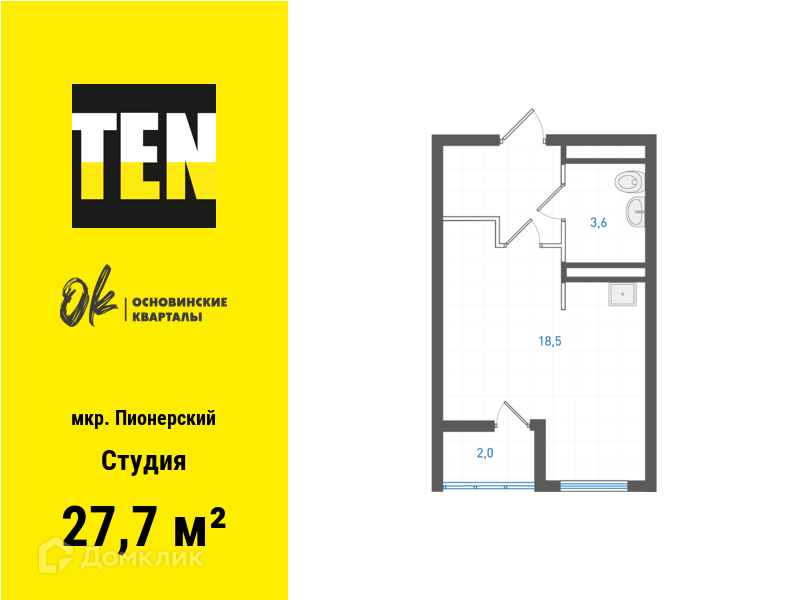 квартира г Екатеринбург ул Учителей 33 Екатеринбург, муниципальное образование фото 1