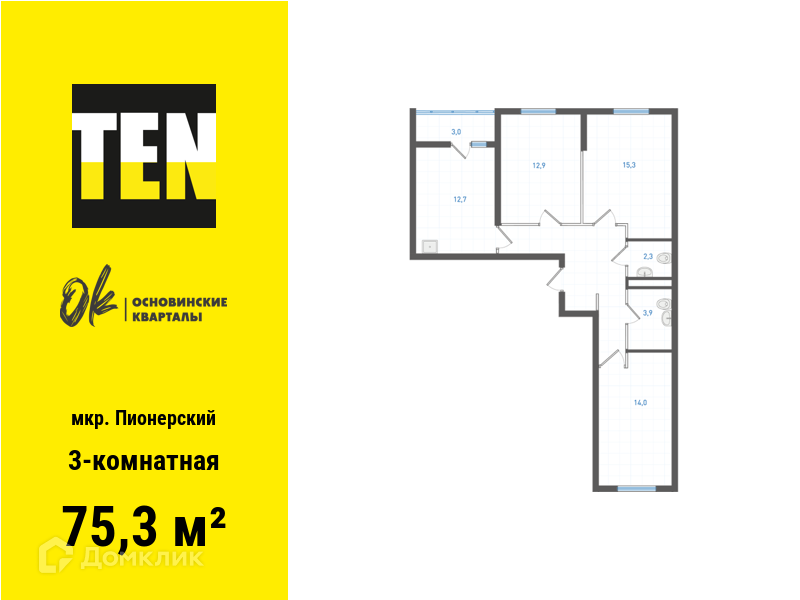 квартира г Екатеринбург ул Учителей 33 Екатеринбург, муниципальное образование фото 1