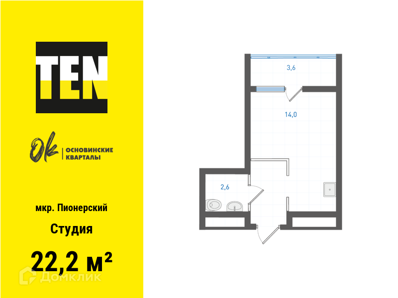 квартира г Екатеринбург ул Учителей 33 Екатеринбург, муниципальное образование фото 1