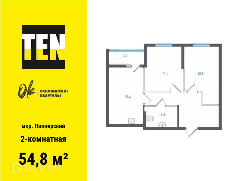 квартира г Екатеринбург ул Учителей 33 Екатеринбург, муниципальное образование фото 1