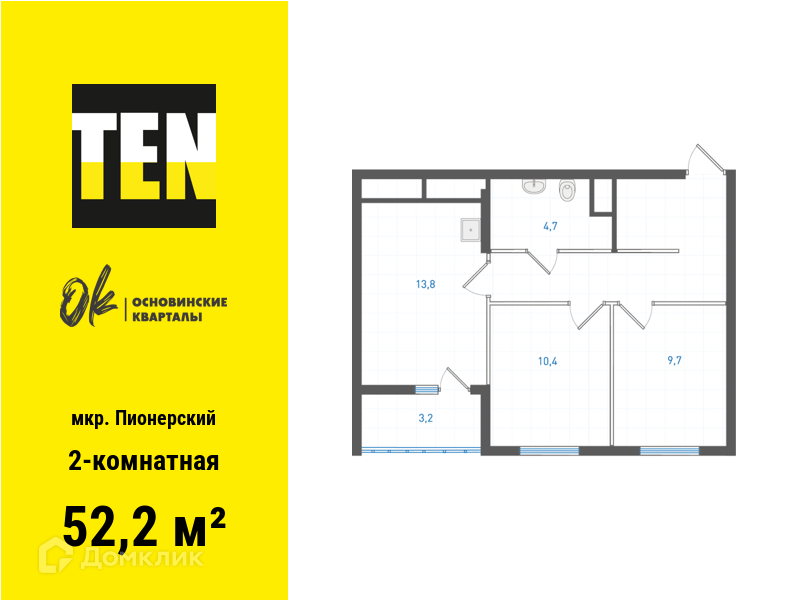 квартира г Екатеринбург ул Учителей 33 Екатеринбург, муниципальное образование фото 1