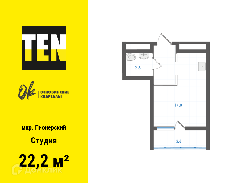 квартира г Екатеринбург ул Учителей 33 Екатеринбург, муниципальное образование фото 1