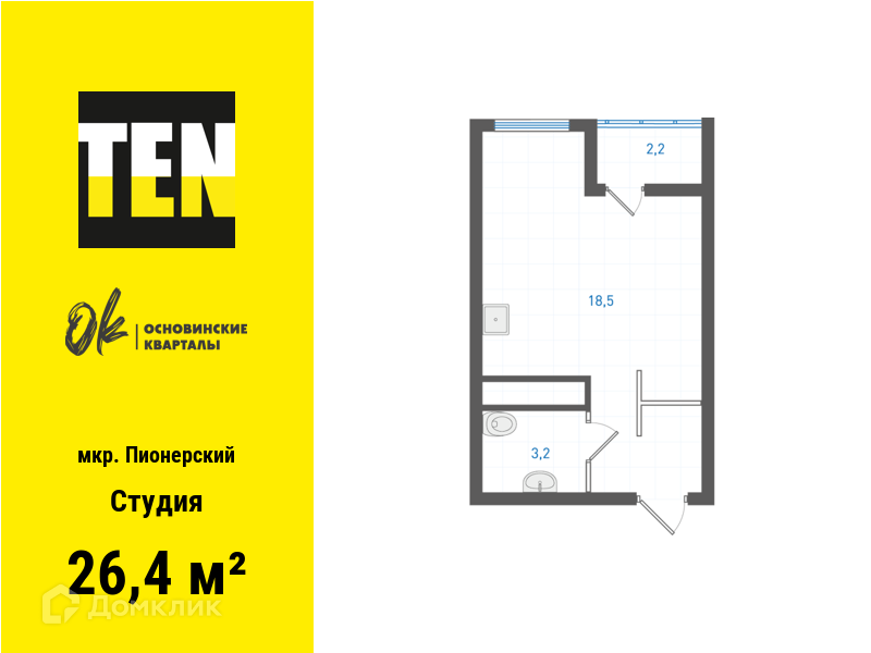 квартира г Екатеринбург ул Учителей 33 Екатеринбург, муниципальное образование фото 1