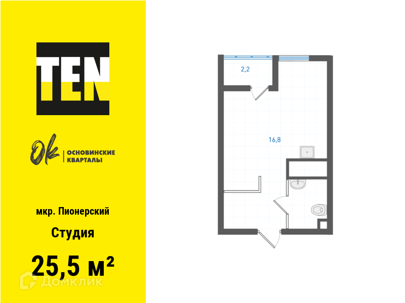 квартира г Екатеринбург ул Учителей 33 Екатеринбург, муниципальное образование фото 1