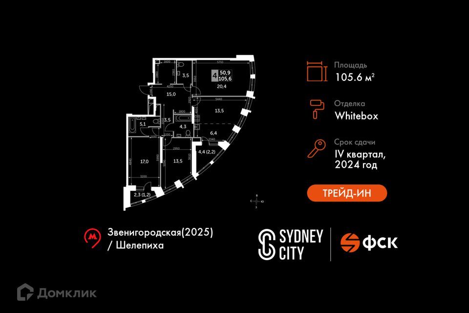 квартира г Москва Северо-Западный административный округ, жилой комплекс Сидней Сити фото 1