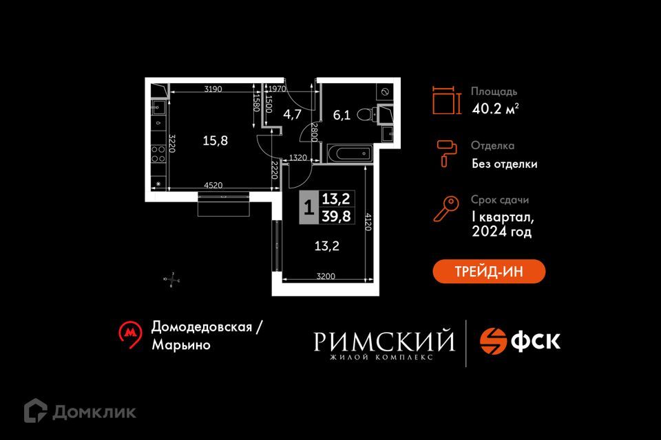 квартира городской округ Ленинский п Развилка жилой комплекс Римский фото 1