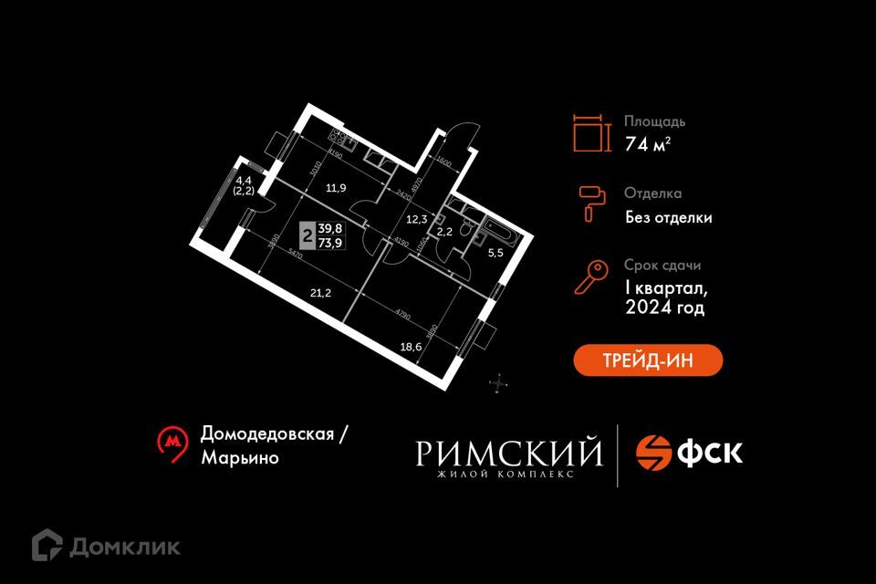 квартира городской округ Ленинский п Развилка жилой комплекс Римский фото 1