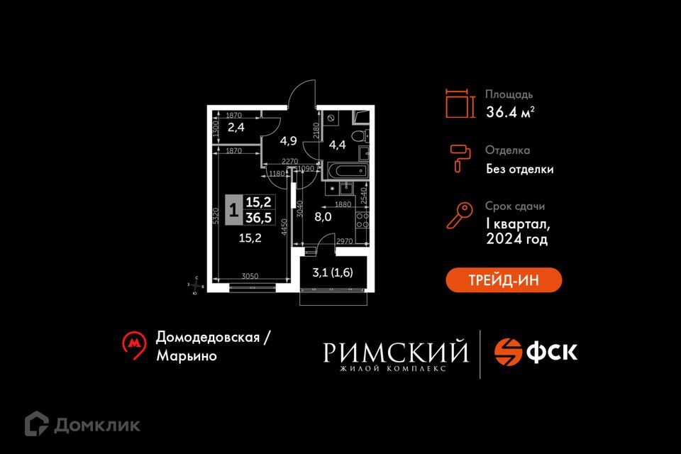 квартира городской округ Ленинский п Развилка жилой комплекс Римский фото 1