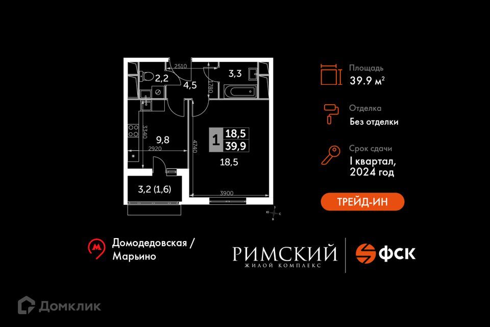 квартира городской округ Ленинский п Развилка жилой комплекс Римский фото 1