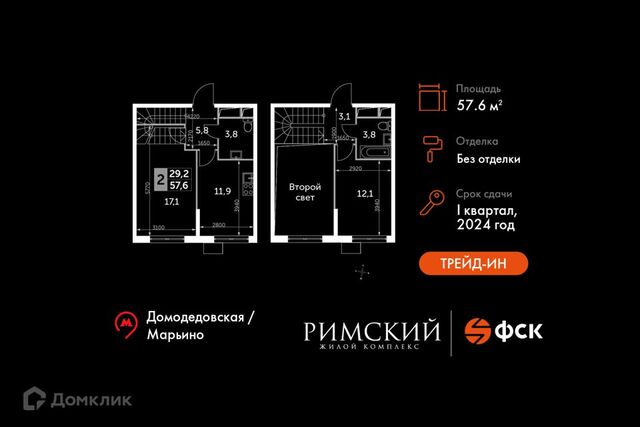 жилой комплекс Римский фото