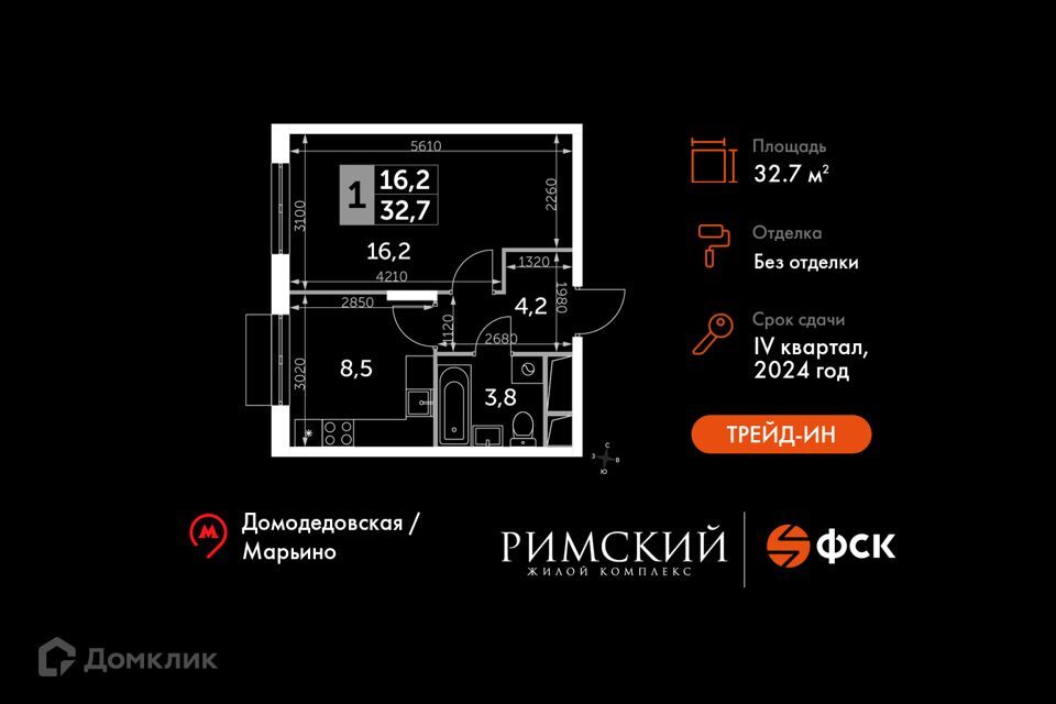 квартира городской округ Ленинский п Развилка жилой комплекс Римский фото 1