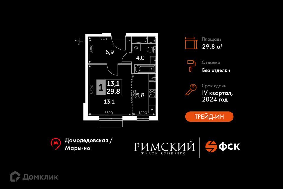 квартира городской округ Ленинский п Развилка жилой комплекс Римский фото 1