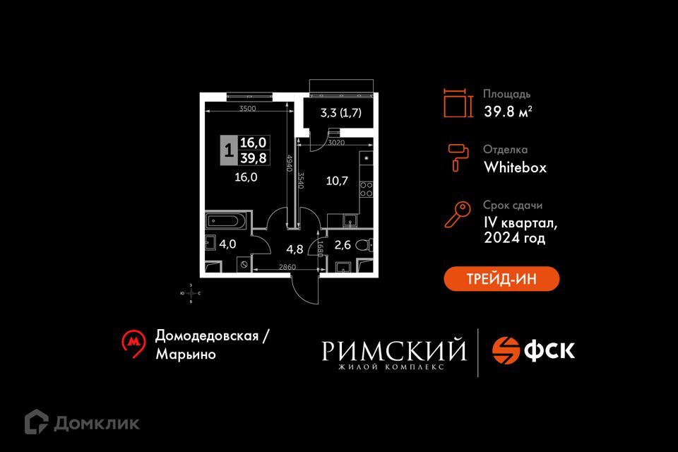 квартира городской округ Ленинский п Развилка жилой комплекс Римский фото 1