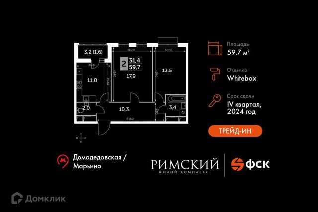 жилой комплекс Римский фото