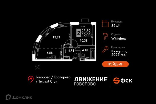 Новомосковский административный округ, МКАД, 47-й километр, 9с 1 фото