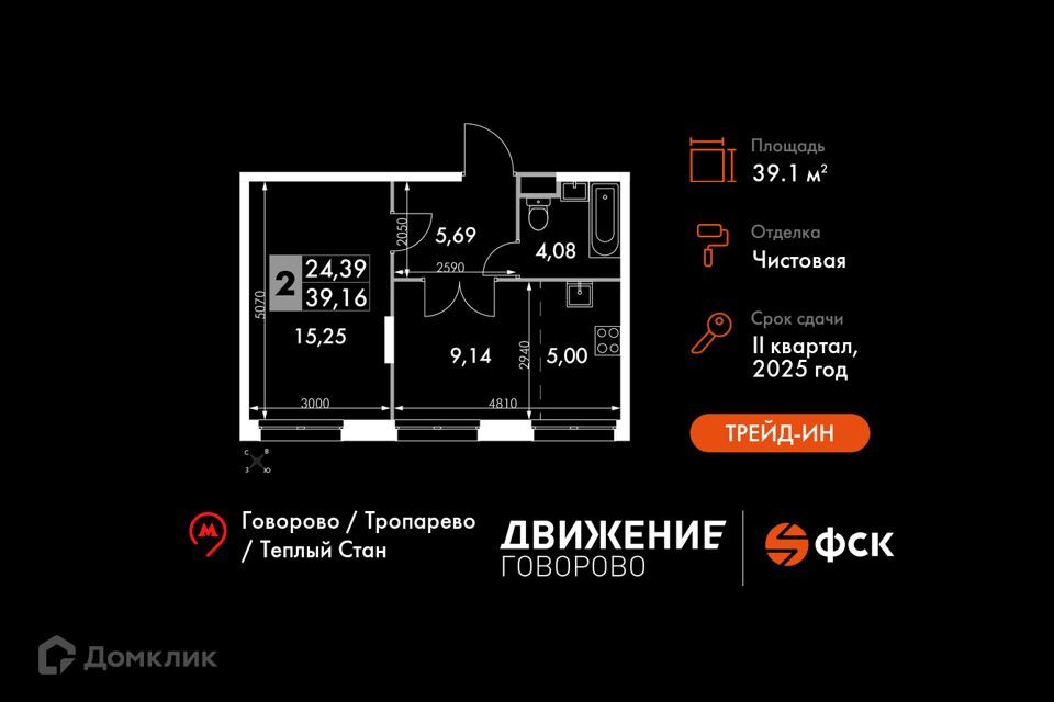 квартира г Москва Новомосковский административный округ, МКАД, 47-й километр, 9с 1 фото 1