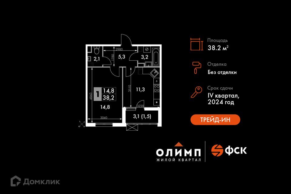 квартира городской округ Обнинск, Обнинск фото 1