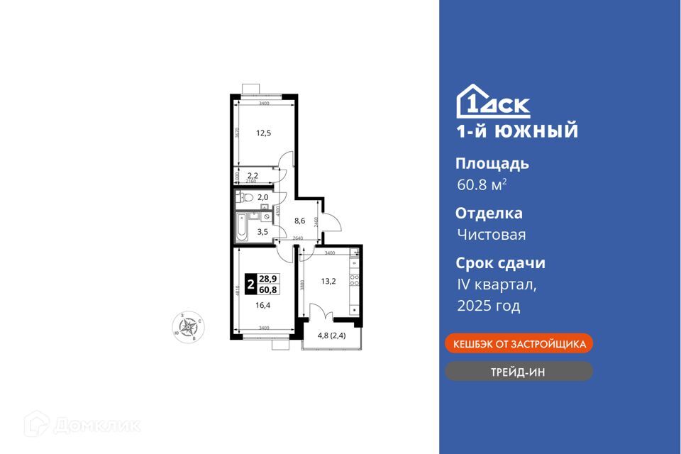 квартира городской округ Ленинский поселок Ленинский жилой комплекс 1-й Южный, к 2 фото 1