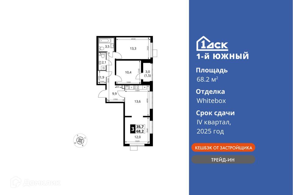 квартира городской округ Ленинский поселок Ленинский жилой комплекс 1-й Южный, к 2 фото 1