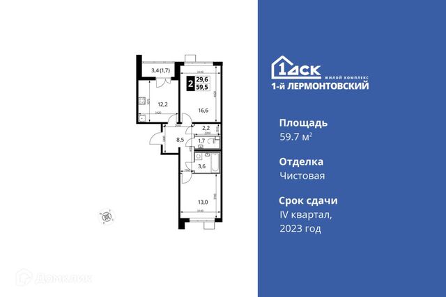 жилой комплекс 1-й Лермонтовский, городской округ Люберцы фото