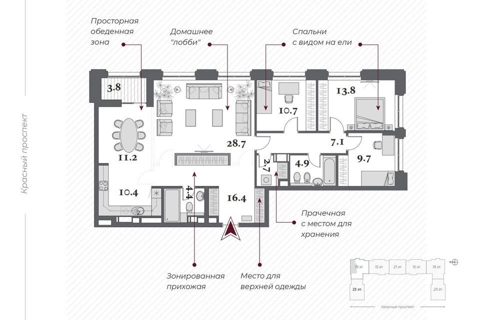 квартира г Новосибирск пр-кт Красный 220 городской округ Новосибирск фото 4