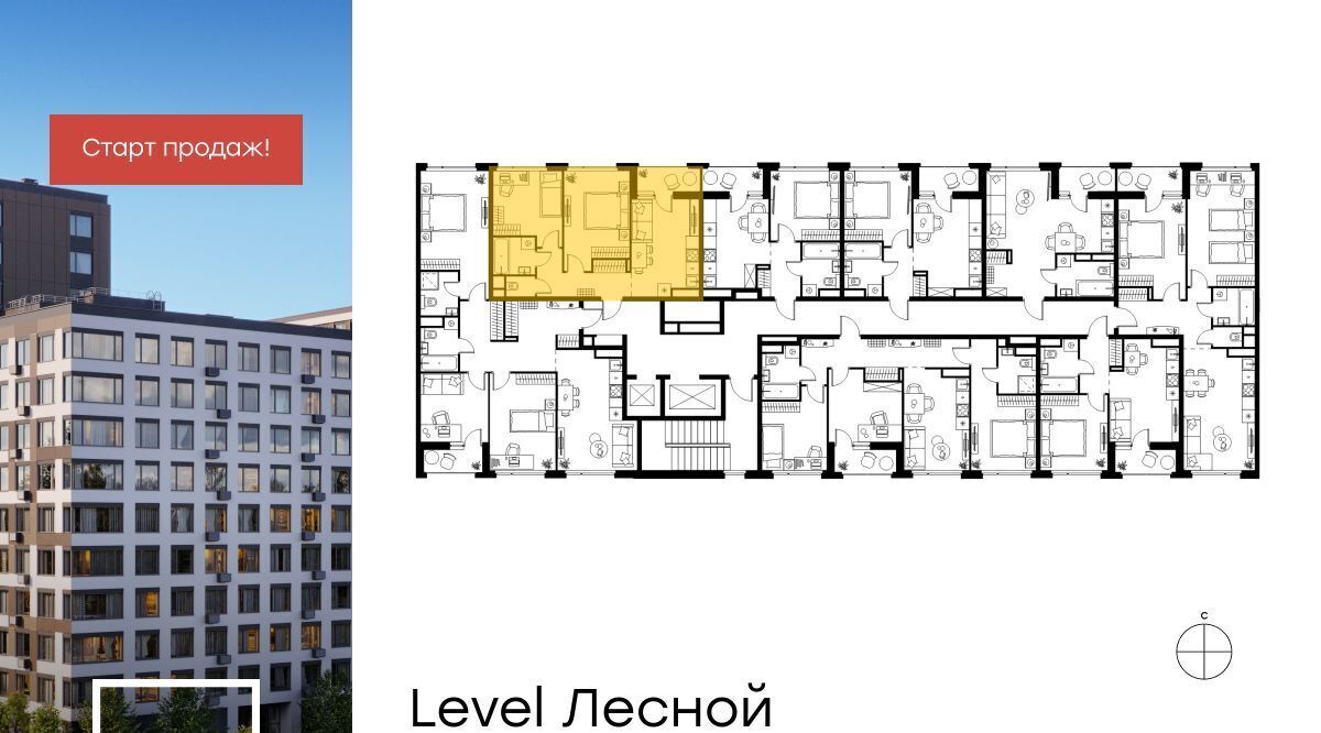 квартира городской округ Красногорск п Отрадное ул Лесная к 27, Пятницкое шоссе фото 2