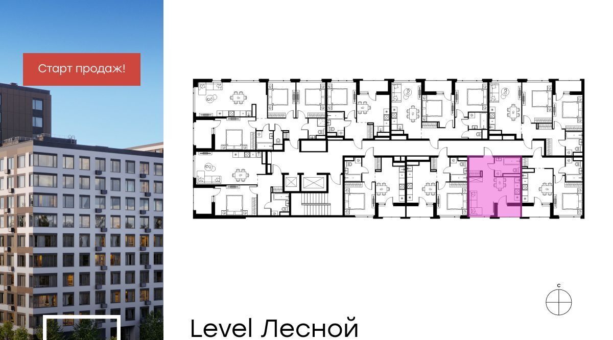 квартира городской округ Красногорск п Отрадное ул Лесная к 27, Пятницкое шоссе фото 2