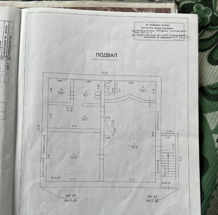 свободного назначения г Чайковский ул Энтузиастов 2 фото 3