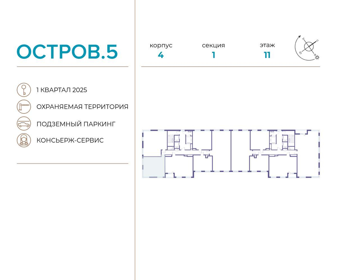 квартира г Москва метро Терехово ул Нижние Мнёвники 37б/2 фото 2