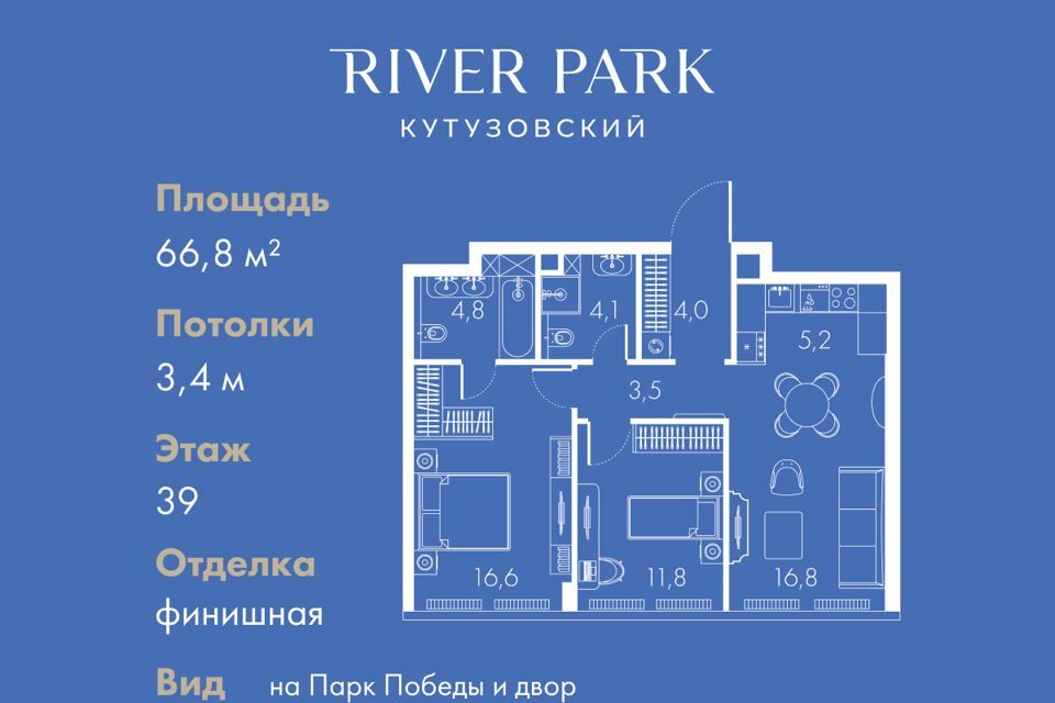 квартира г Москва проезд Кутузовский 16/5 Западный административный округ фото 1